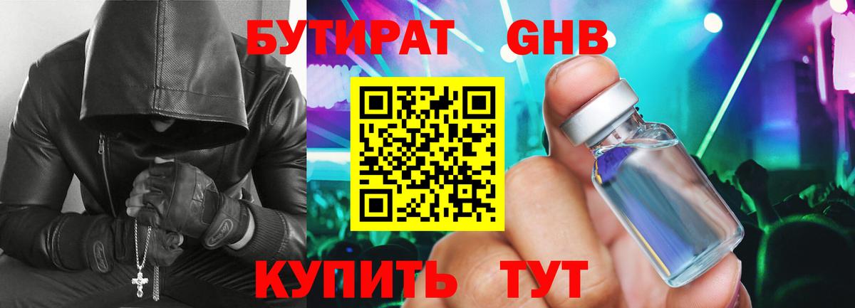 Родники  Вход с VPN  Меф кристаллы  Марихуана  Каннабис  A-PVP СОЛЬ кристаллы  НБОМе 