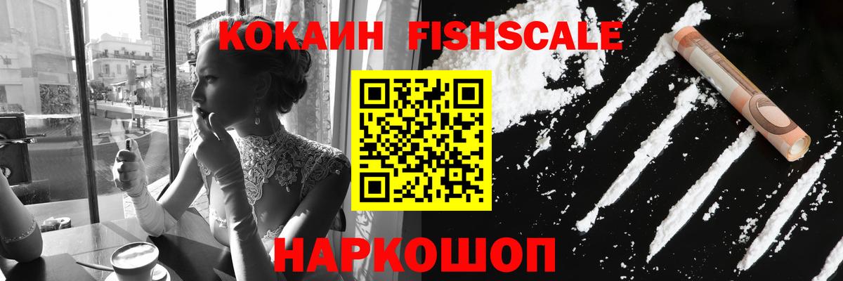 Cocaine Эквадор Родники