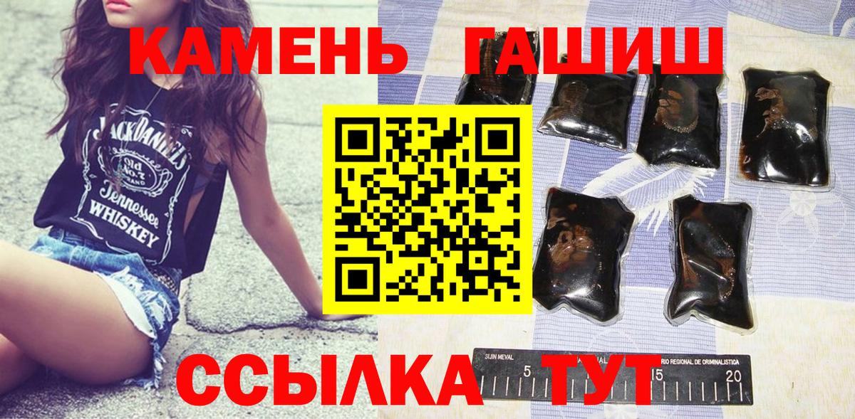 Гашиш Ice-O-Lator Родники