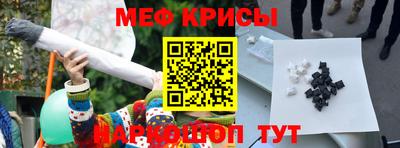 крисы Пыть-Ях