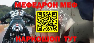 крисы Пыть-Ях