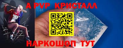 крисы Пыть-Ях