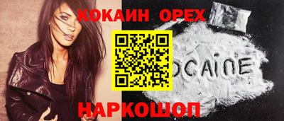 шишки Пушкино