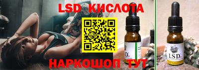 крисы Пыть-Ях