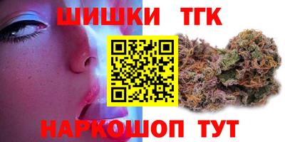 шишки Пушкино