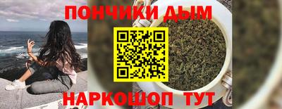альфа пвп VHQ Пугачёв