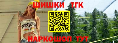 шишки Пушкино