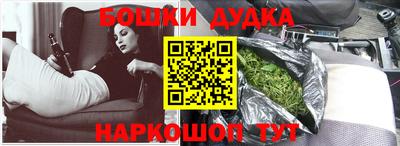 шишки Пушкино