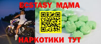 альфа пвп VHQ Пугачёв