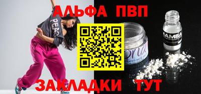 крисы Пыть-Ях
