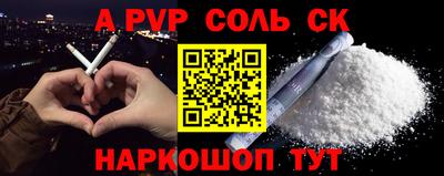 шишки Пушкино
