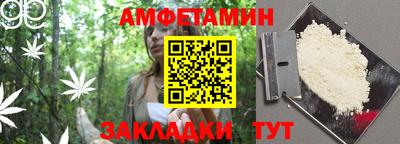 крисы Пыть-Ях