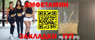 крисы Пыть-Ях