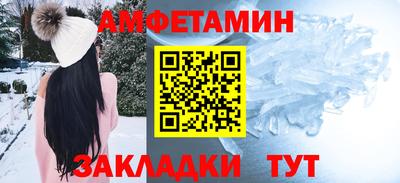 крисы Пыть-Ях