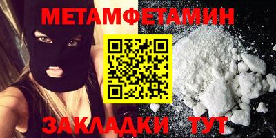 шишки Пушкино