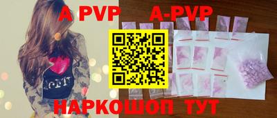 шишки Пушкино