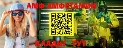 крисы Пыть-Ях