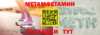 шишки Пушкино