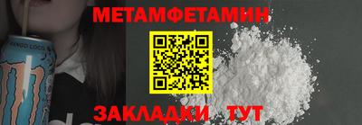 альфа пвп VHQ Пугачёв