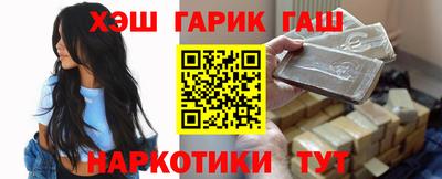 шишки Пушкино