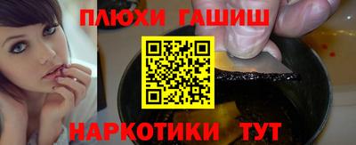 крисы Пыть-Ях