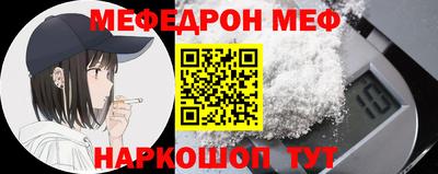 альфа пвп VHQ Пугачёв