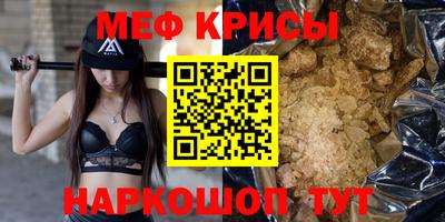 альфа пвп VHQ Пугачёв