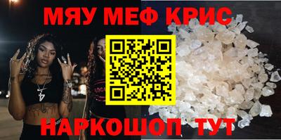 крисы Пыть-Ях