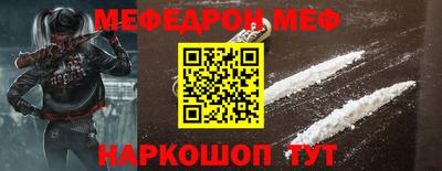 MESCALINE Рузаевка