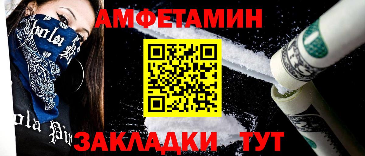 Родники  МЕТАМФЕТАМИН кристалл  Вход с VPN  МЕТАМФЕТАМИН кристалл 