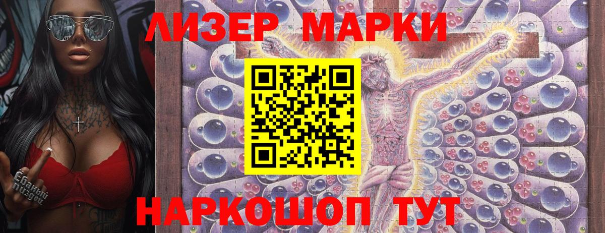Родники  Марки 25I-NBOMe 1,8мг  Марки NBOMe  Вход с VPN 