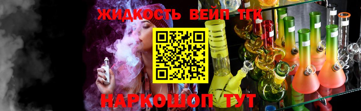 Дистиллят ТГК гашишное масло  Вход с VPN  Родники  Дистиллят ТГК гашишное масло 