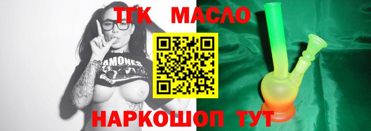 Дистиллят ТГК жижа Родники