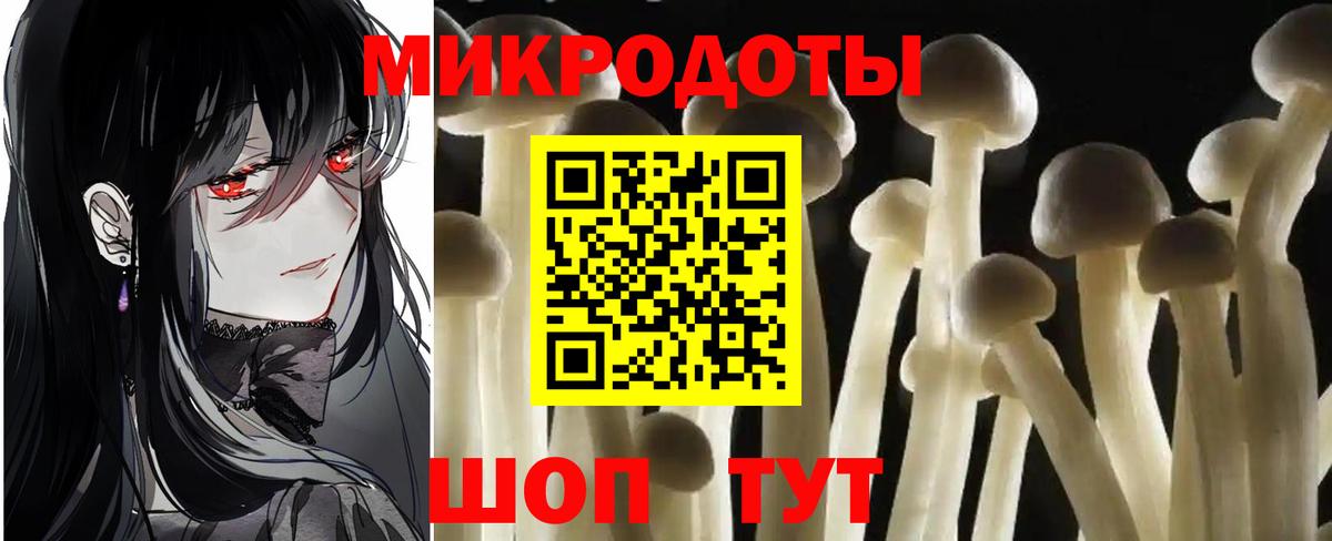 Псилоцибиновые грибы ЛСД  Вход с VPN  Родники 