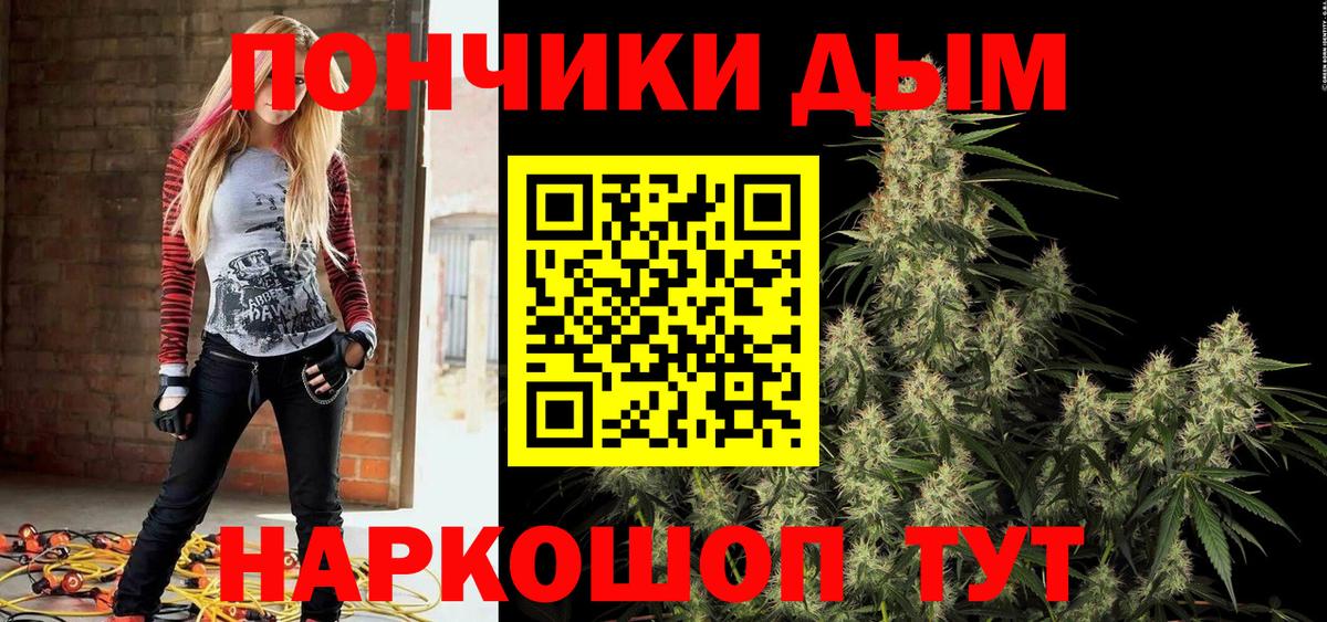 Канабис ГИДРОПОН  Марихуана ГИДРОПОН  Шишки марихуана конопля  Родники  Вход с VPN 